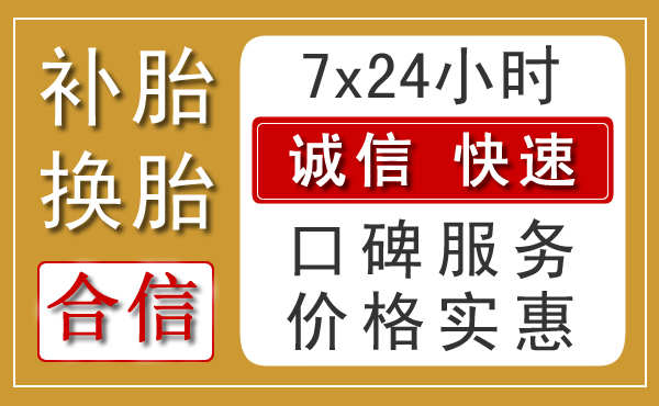 鄉(xiāng)村汽車(chē)救援新特色
