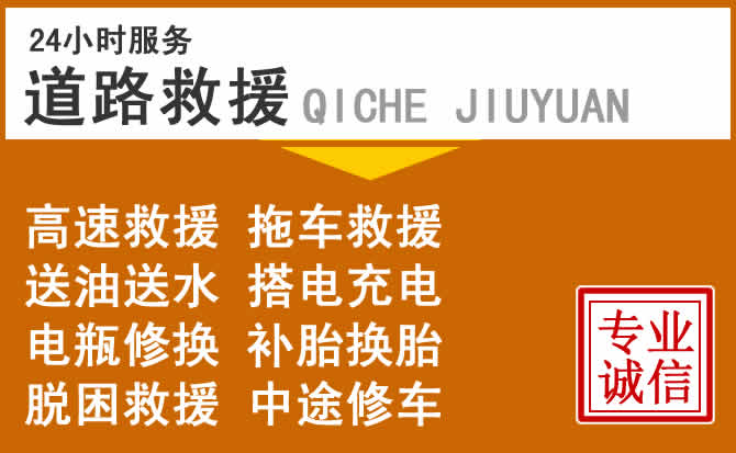 2025年新能源汽車充電救援趨勢展望