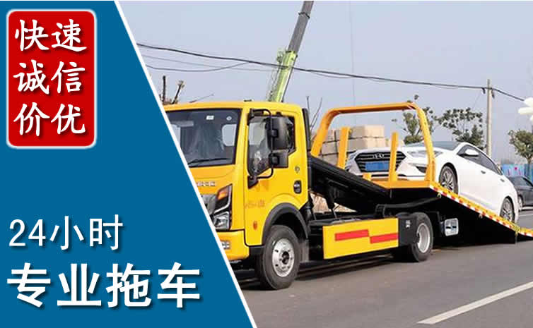 拖車救援每公里怎么收費(fèi)