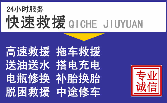 2025高溫季節(jié)汽車送油特點